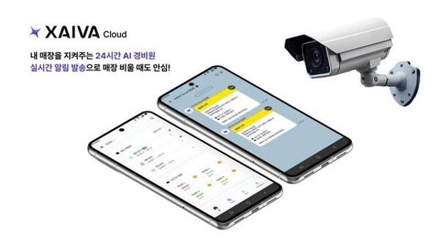 씨이랩, 소상공인 맞춤형 AI CCTV 서비스 출시