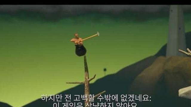 항아리겜 후속작이 쉬었음 청년한테 욕먹는 이유