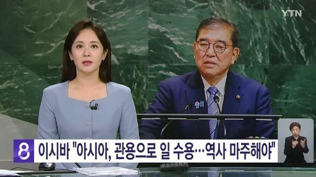일본 이시바 총리 근황 