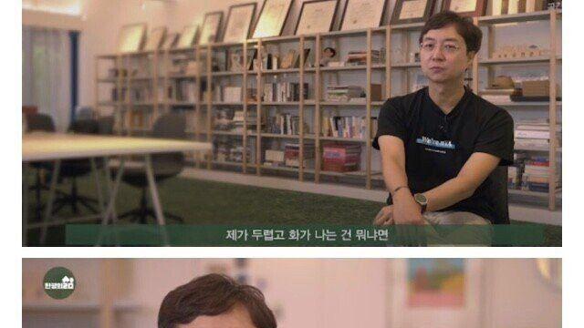 유현준 교수 “정말 안타깝지만 20대들 집 살 수 없다