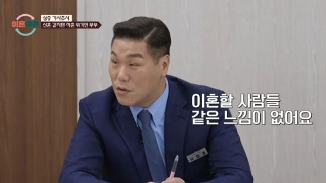 시아버지 '며느리 5계명'에 뿔난 아내…‘위자료 부부’, 결국 이혼 숙려 캠프行