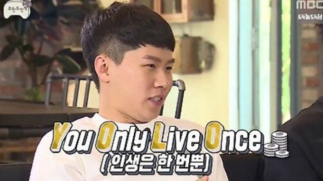 9년전쯤 유행하던 열풍