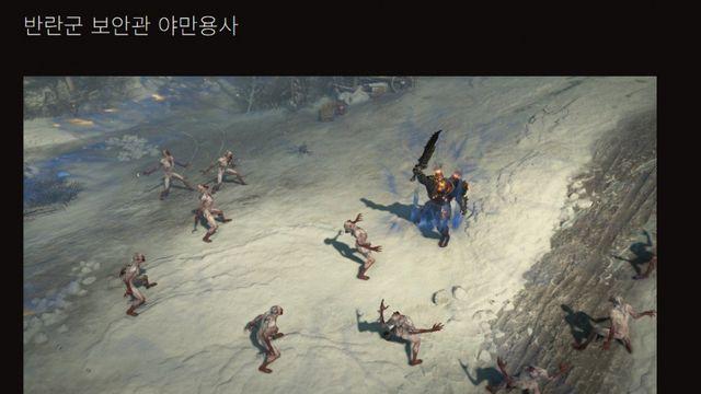 디아블로4 스타크래프트 스킨 출시