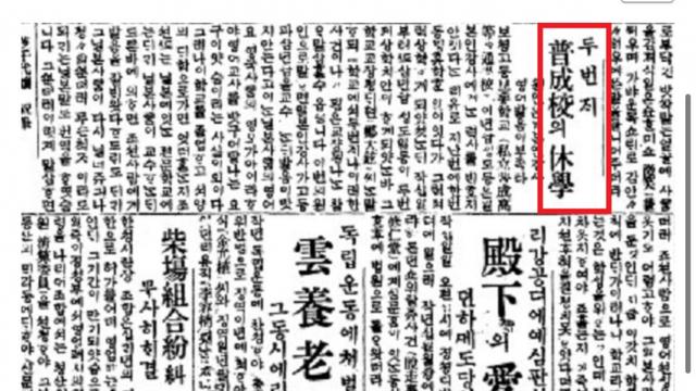조상님들이 느낀 일본인의 영어발음 꼬라지