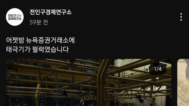 현재 주식시장이 폭락하는 이유가 밝혀짐