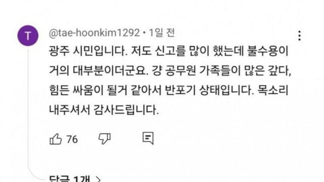 난독난독 