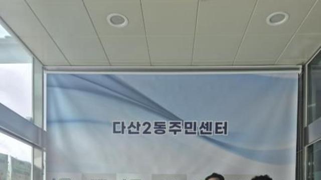 MG중부새마을금고, 남양주시 다산2동 취약계층 위한 추석맞이 나눔 전개