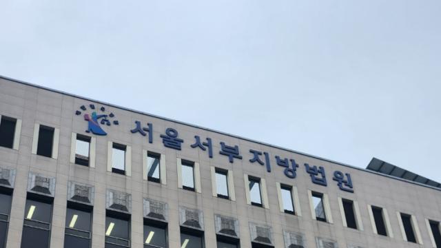 증명서 떼려다 16년만 덜미 잡힌 살인미수범