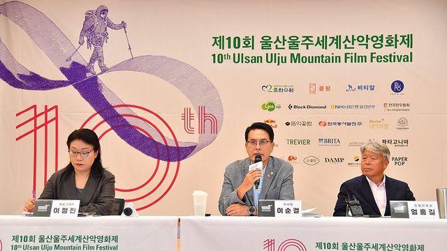 이정진 울산울주세계산악영화제 프로그래머 