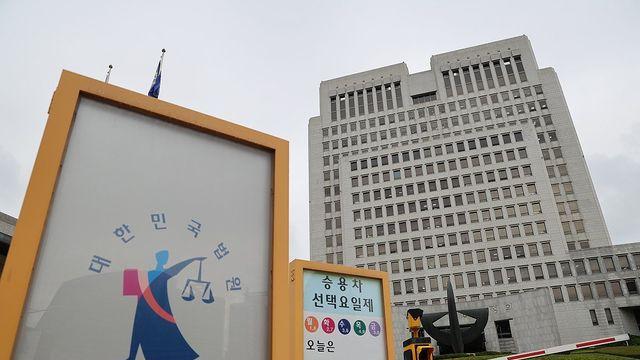 법관대표 '대법관 증원·상고 개선' 논의종료…결론없이 찬반