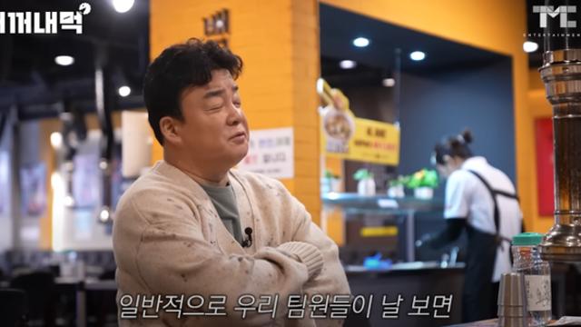 백종원 : 나는 사업 전개는 잘하지 못해 