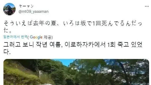 오토바이 타다가 죽을뻔한 이유.mp4,,