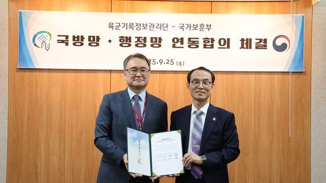 보훈부, 내년부터 유공자 등록심사 기간 15일 이상 단축