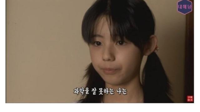 욕을 먹으면 초능력이 발휘되는 아이