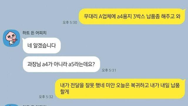 조만간 카카오톡에서 보게 될 것들