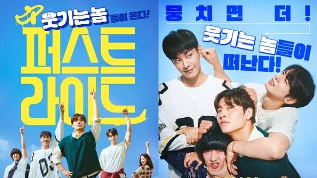 '30일' 보다 5배 웃길 작정…강하늘·김영광·차은우·강영석·한선화, 5색 코미디 '퍼스트 라이드'