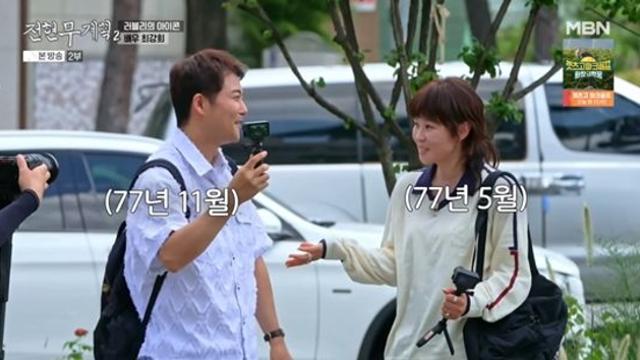 전현무 