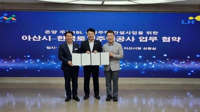 아산 싸전지구 통합공공임대주택 318호 건립, 복기왕 의원이 앞장선다