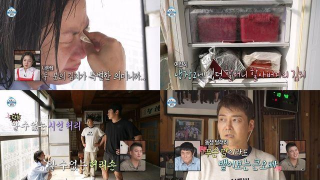 ‘나혼산’ 오열하던 박나래, 조부모님 소파 중고거래 언급한 기안84에 버럭