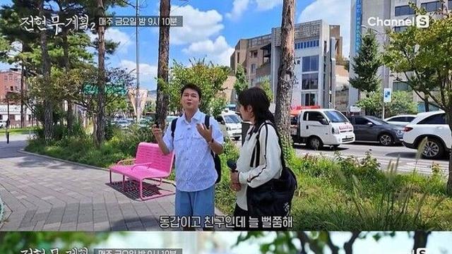 전현무, 동갑 최강희랑 어색 분위기 