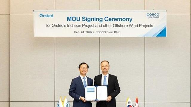 포스코그룹, 해상풍력 재생에너지산업 선도 위해 그룹 시너지 결집… 사업 공동개발 MOU 체결