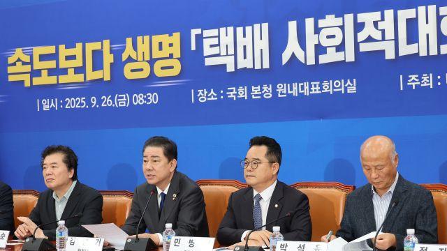 고공농성·택배 노동자 손잡은 與…추석 앞두고 친노동 행보