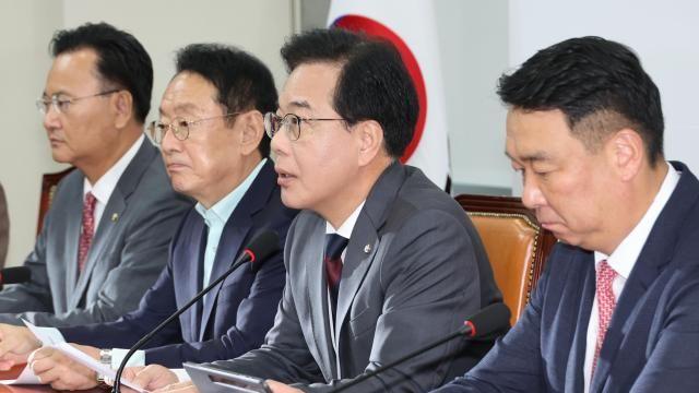 국민의힘 