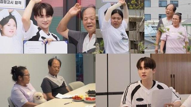 박서진, 가족 앞 돌발 선언…母 “미쳤냐” 격앙('살림하는 남자들2')