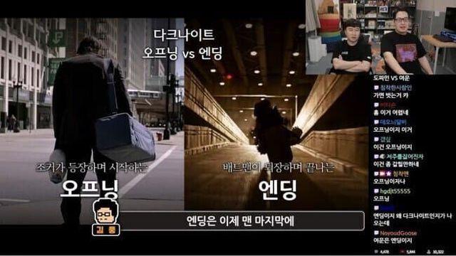 다크나이트 결말 삐딱하게 보는 김풍.jpg