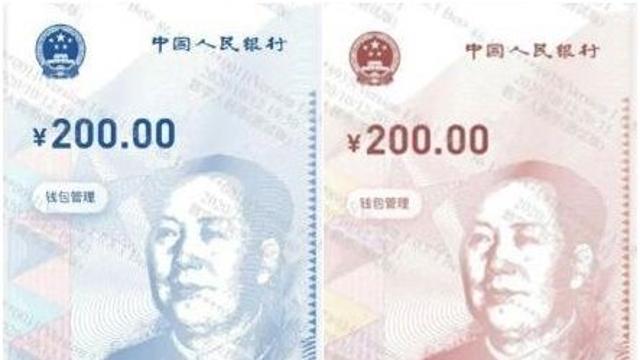 중국, 상하이에 '디지털위안화 국제운영센터' 공식 설립