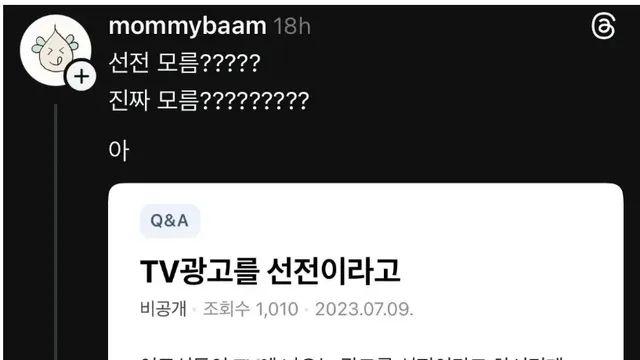요즘 애들은 잘 모른다는 단어,,