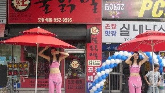 예전엔 흔했는데 요즘은 거의 안보이는 알바