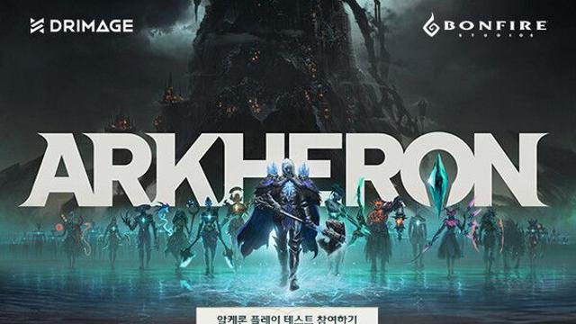 드림에이지, 차세대 PvP 신작 ‘알케론’ 2차 알파 테스트 시작