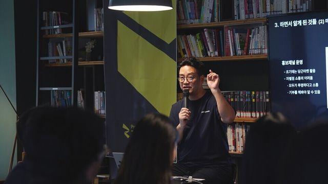‘곧장기부’ 5년, 신뢰로 만든 44억… 행복나눔재단 프로젝트 줌인에서 공유한 비결