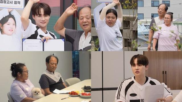 '살림남' 박서진, 속도위반에 부도설까지? 충격 발표에 엄마 폭발