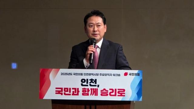 장동혁 “대한민국 위해 ‘인천상륙작전’ 다시 시작해야”