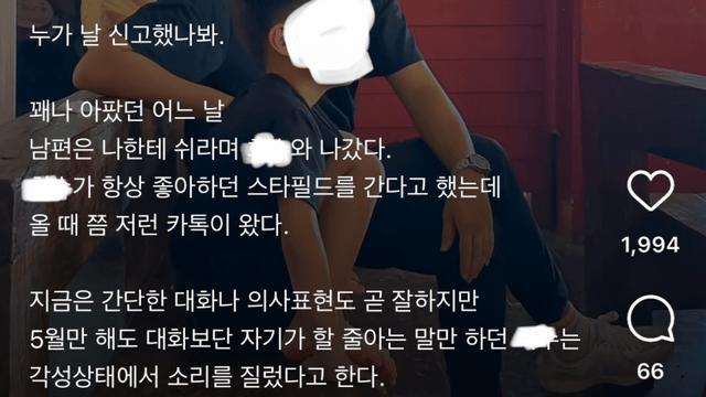 훌쩍훌쩍 자폐아 키우는 부모들이 겪는 해프닝.JPG