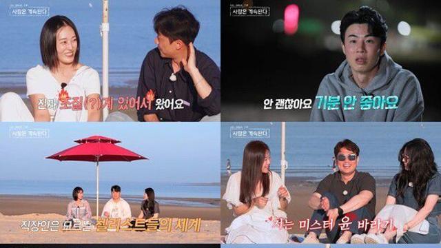 '나솔사계' 23기, 데이트 재선택 후 '관계 대격변'…미스터 윤·25기 옥순·11기 영숙 '삼각 구도'