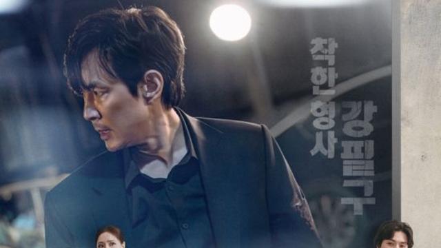 이정재·임지연·김지훈·서지혜, 유쾌한 케미…'얄미운 사랑' 단체 포스터