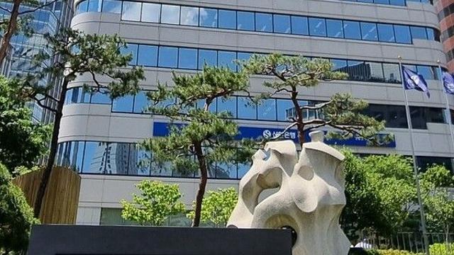 신한금융지주, 차기 회장 경영승계절차 개시