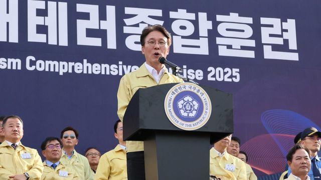 APEC 앞두고 대테러 종합훈련…金총리 