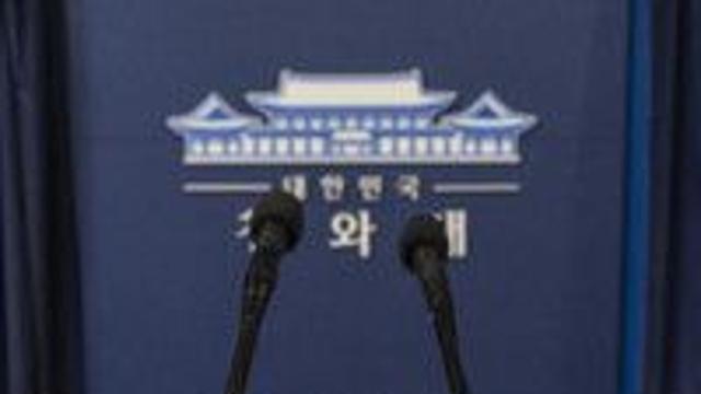 대통령실, 공정한 직무수행 저해 행위 엄단