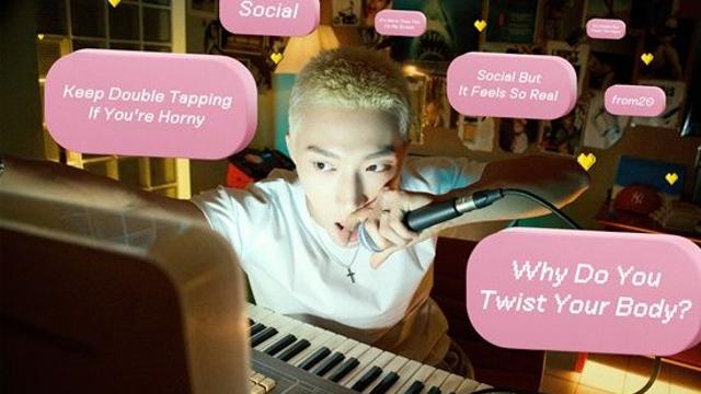 프롬트웬티, 오늘(26일) 신곡 ‘소셜’ 발매…‘알앤비 스타’ 존재감 굳히기