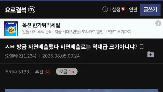 요로결석 크기 레전드 ㅎㄷㄷ