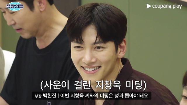 지창욱, ‘직장인들2’ 김원훈 닮은 꼴이라고?