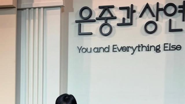 김고은, 눈물 흘린 이유?... 