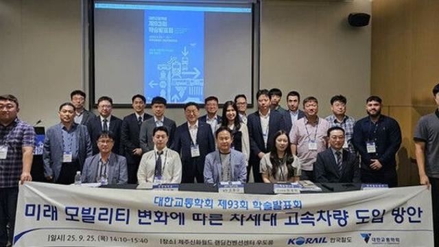KTX-1 ‘노후 차량 교체 지원’ 개정안 국회 상임위 통과…코레일, 도입방안 논의