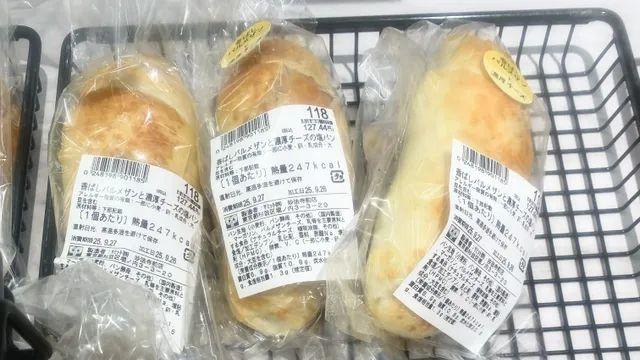 요즘 일본에서 파는 빵가격 근황(소금빵) ㄷㄷ.jpg