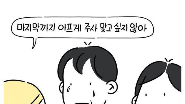 마지막까지 약물에 의존하고 싶지 않다던 엄마