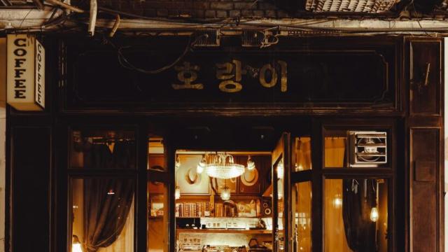 청계상가 카페 투어 어때요?ㅣ마리끌레르